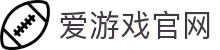 爱游戏(AYX)官网平台 - 官方集团首页